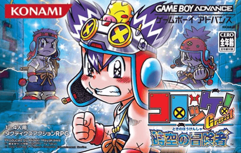 Croket! Great Jikuu no Boukensha box art for GameBoy Advance